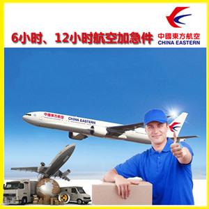 白城长安航空运输公司谈空运的四大作用是什么